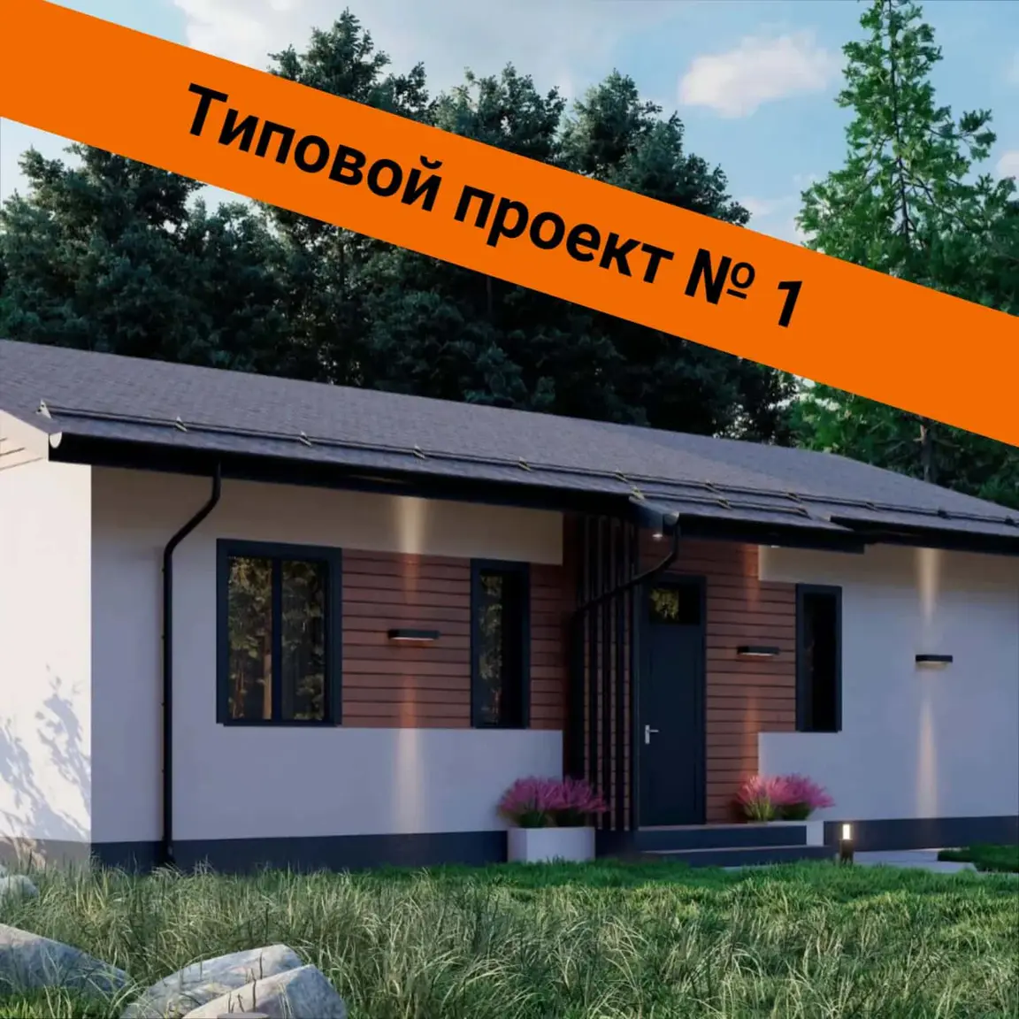 Микея